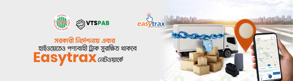 A promotional banner shows a delivery truck, packages, a smartphone with a tracking app, and a chain with a lock. Text is in Bengali and English, featuring BTRC, VTSPAB, and Easytrax logos, promoting secure vehicle tracking.
